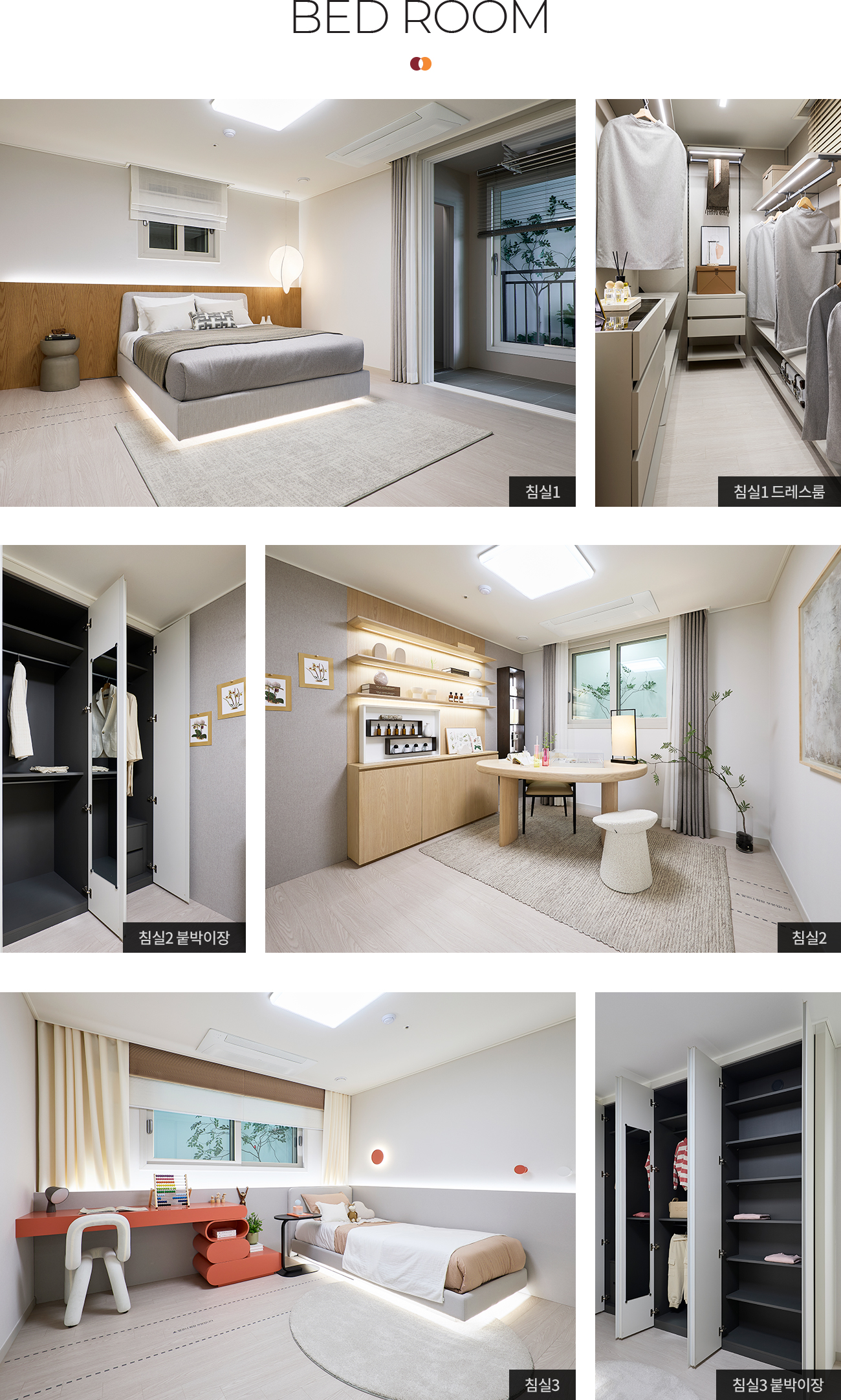 클러스터용인 경남아너스빌