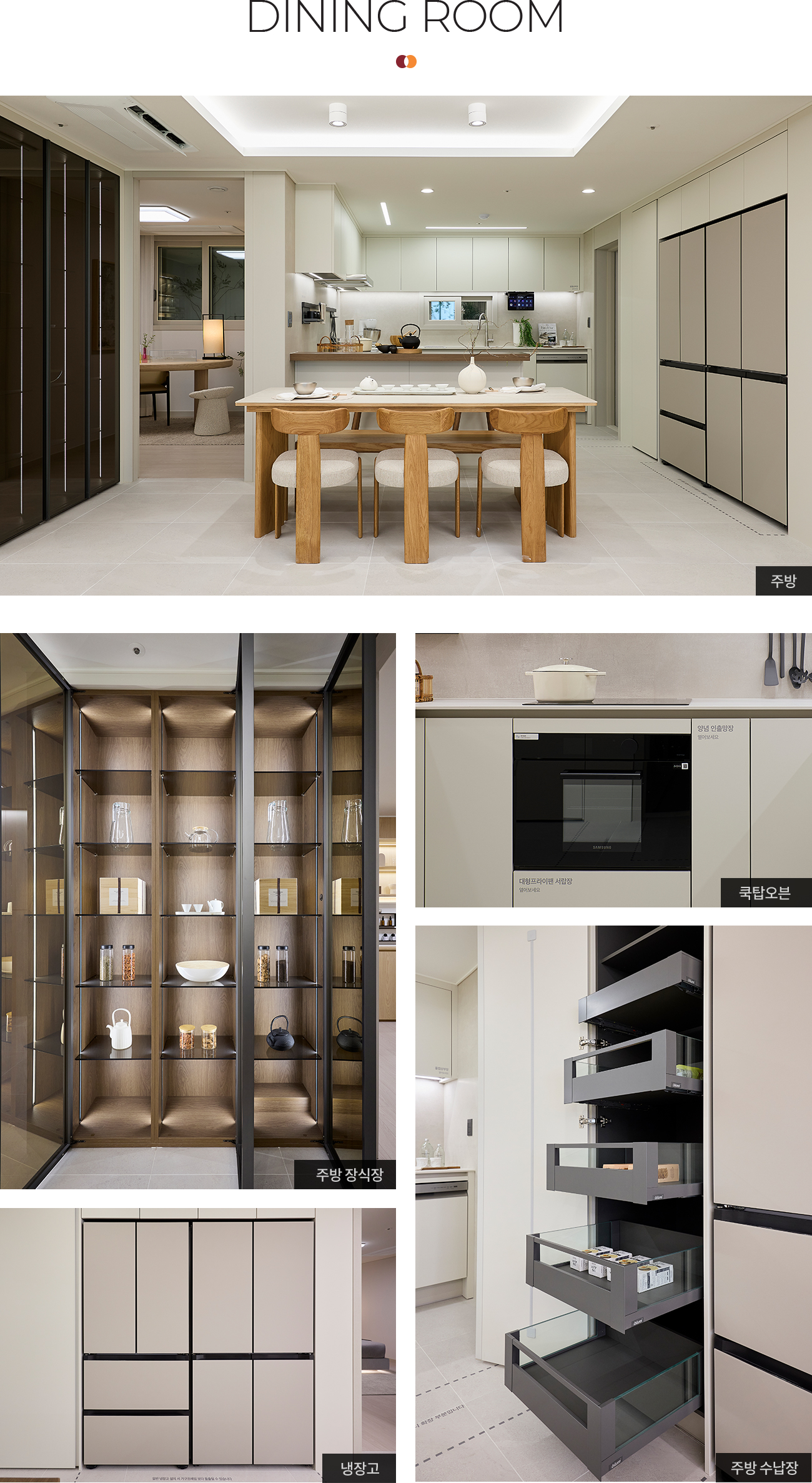 클러스터용인 경남아너스빌