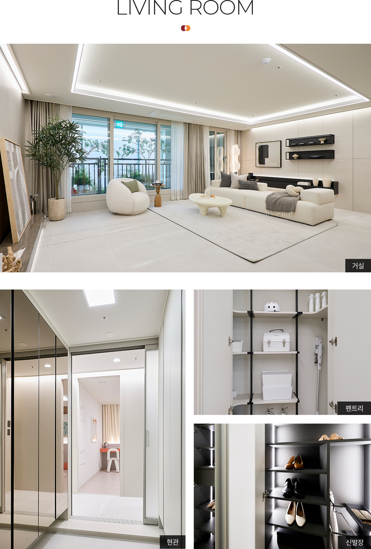 클러스터용인 경남아너스빌